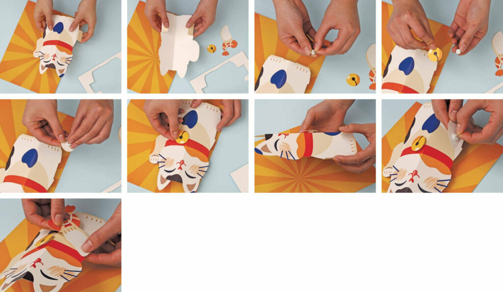 Carte 3D papier Ramen